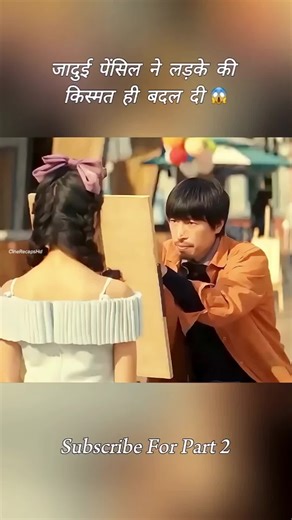 Unbelievable Magic Trick with Hypnotic Wand