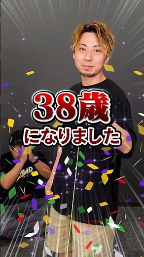 【店長初登場】こそ練してた世界最長DNAを38歳記念にやる【誕生日】#ヨーヨー #週刊DNA #週刊とんでもヨーヨー