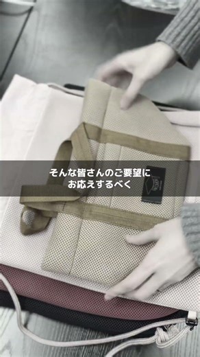 Rikomonから小学校に持っていくバッグ、新シリーズ登場！ #ランドセル #リュッセル #スクールバッグ