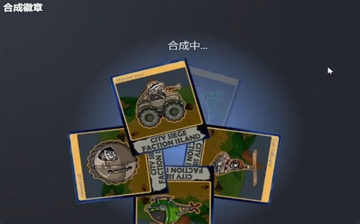 【steam升级】如何便宜、快速买卡合卡