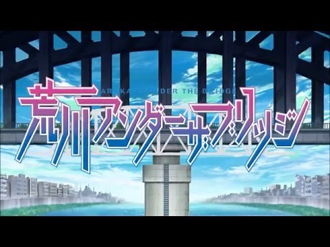 荒川アンダーザブリッジ OP / タイトルなんて自分で考えなさいな (covered by Ayako)