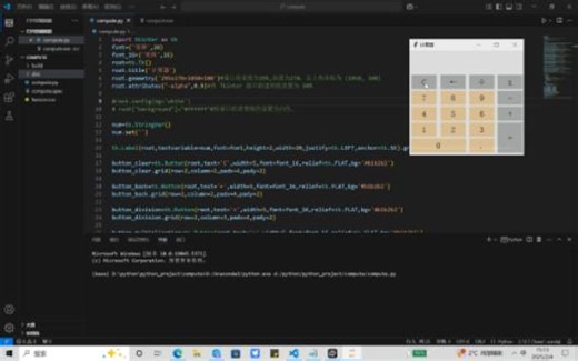 [记录]将Python程序打包成.exe文件