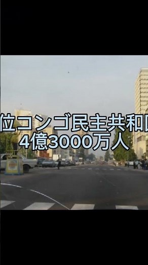 2100年世界人口ランキング#ランキング