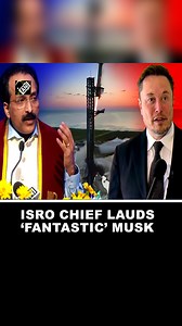 “Great man, doing fantastic work…” ISRO Chief Somanath lauds Elon Musk for SpaceX catching Starship #isro #spacex #somanath | Asian News International (ANI)