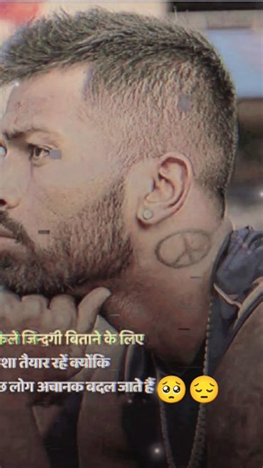 Batao Yaad Hai Tumko #shorts #ytshorts #youtubeshorts