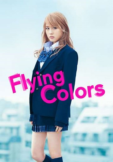 Flying Colors - Movie
