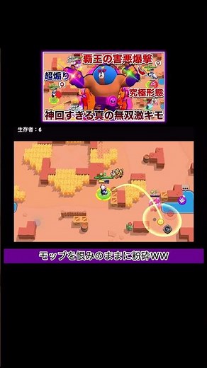 にょいーんプリモWWW【ブロスタ】