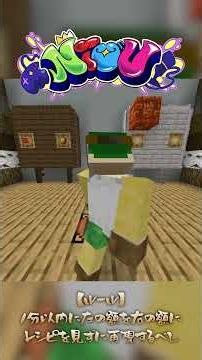 使えるものは全部使います。クラフターなら解けて当然ゲーム!【きなくん編】