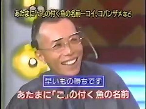 マジカル頭脳パワー200回記念SP!!SMAPの木村拓哉・中居くん 1995年09月21放送