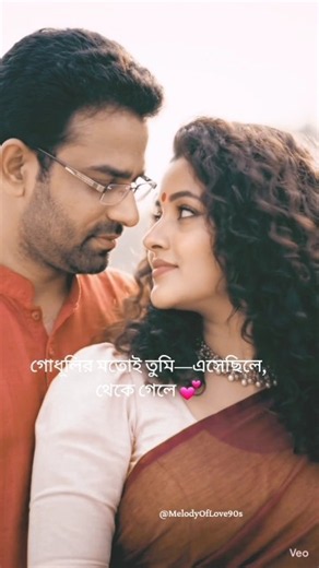 Surjo Dobar Pala Ase Jodi 💕 | Indrani | Hemanta Mukherjee | Uttam Kumar | Suchitra | Bengali Songs