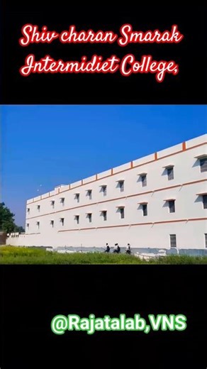 Shiv Charan Smarak School, benipur, VNS #viral #varanasistadium #funny #newlook