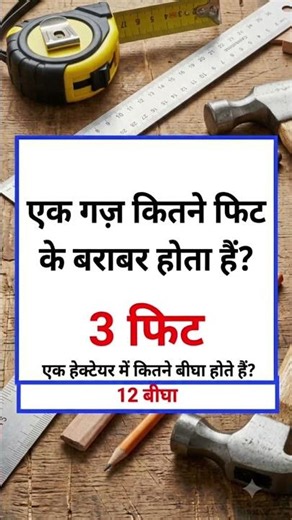 टॉप 10 gk questions upsc #gk #shorts #indvspak #yt #shortsfeed #gk