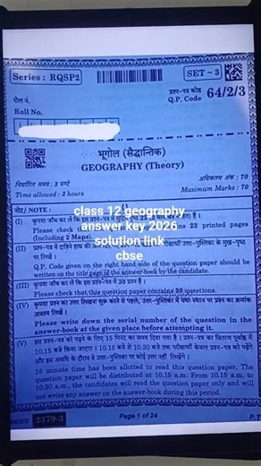 class 12 geography answer key 2026 | cbse class 12 geography board question paper 2026 | set 1,2,3