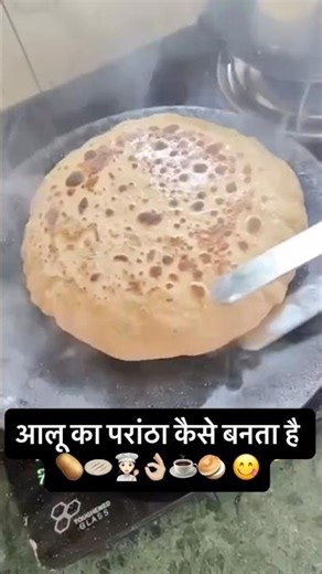 😋How is potato paratha made 🥔🫓😜👩🏻‍🍳#youtubeshorts