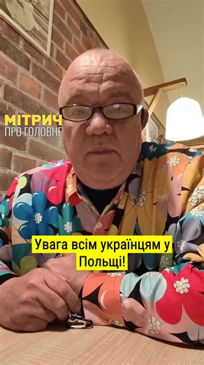 Увага всім українцям у Польщі! З цього тижня подати заяву на карту Цукр буде неможливо — стара система вимикається на 10 днів, нова запрацює аж наприкінці квітня. Перші заяви прийматимуть тільки на початку травня, і лише за суворих умов: песель УКР минулого року, безперервний статус протягом року, дійсний паспорт. Сама карта - понад 400 злотих. #Польща #Україна #CUKR #картапобиту #МОС #Poland #Ukraine #Polska