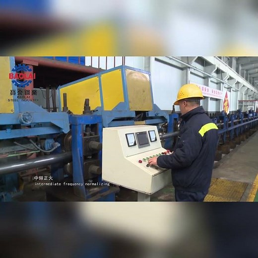 Baolai ERW Steel Pipe Manufacturing Process #steelindustry #manufacturing#steelpipes #erwpipe