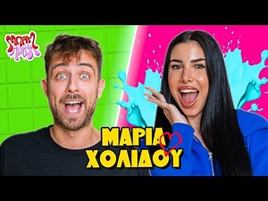 ΠΟΙΟΝ ΕΛΛΗΝΑ ΔΙΑΣΗΜΟ ΓΟΥΣΤΑΡΕΙ;
