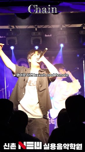 에스판 아니지만 I'm Savage #랩 #Rap #힙합 #Hiphop #음악 #Music #힙합음악 #음악추천 #데일리뮤직 #래퍼 #국내힙합 #신촌뉴실용음악학원