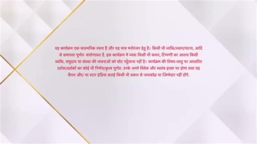Kasauti Zindagi Ki | Episode 341