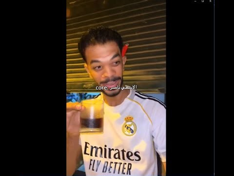 قفشات الاسطى ناصر دقة 😂😂😂