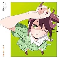 ジェットスターター 歌詞 五桐玲(宮野芹) from いきづらい部! ふりがな付 - うたてん