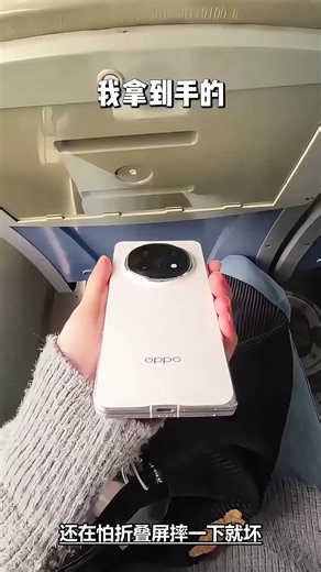 OPPOFind N5 新款折叠屏旗舰手机 骁龙8至尊版全网通5g智能拍照AI手机 玉白 16GB+1TB（卫星通信版） 全新原封未激活+全国联保