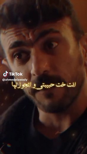 مسلسل ضرب نار الحلقة 1 لاروزا