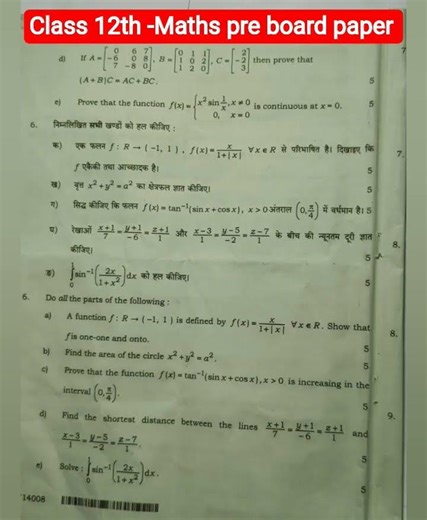 12th Maths Pre Board Model Paper 2026 | कक्षा 12 गणित मॉडल पेपर 2026 | गणित में 100 पक्का करो