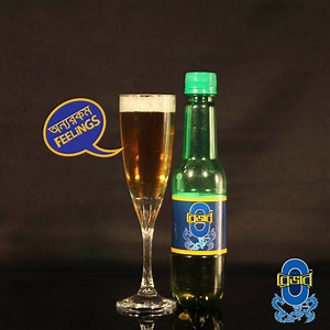 89K views · 505 reactions | ব্রেভারের প্রতিটি চুমুকে রয়েছে এক অন্যরকম ফিলিংস। | Braver | Facebook