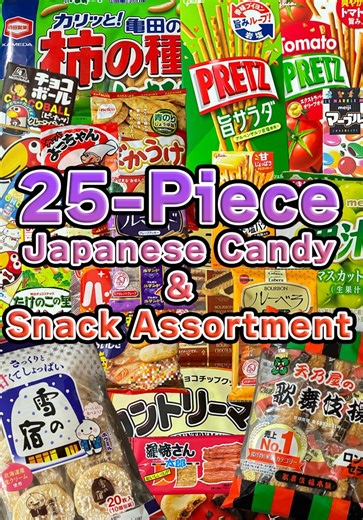 25-piece Japanese Snack Surprise Box - Etsy