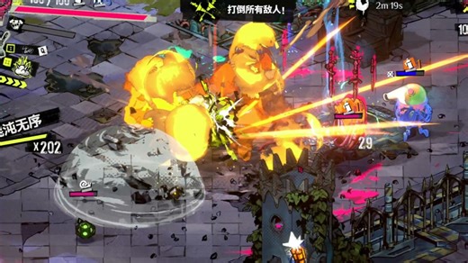 【黑妖通关】破御者 Reignbreaker