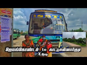 Jayankondam to Kattumannarkudi SBT bus video