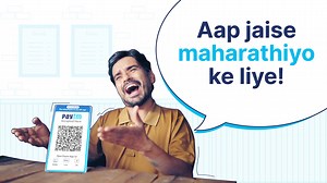 Use Paytm to scan any QR code and pay at shops across India! 📱 #PaytmKaro | Paytm