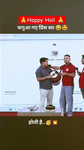 TARGET BOARD OFLINE CENTRE PATNA Happy Holi | #holi #hapyholi #targetboard #happyholidays