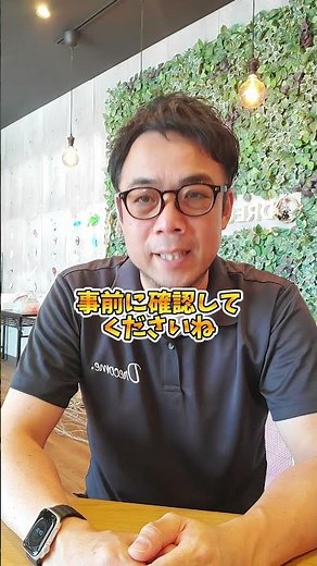 誰も知らない「障がい者手帳を申請する方法」