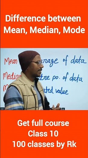 Difference Between Mean, Median & Mode in 30 Seconds | Class 10 Statistics NCERT | 100 Classes by RK