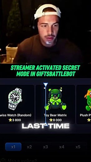 THIS TURNED INTO PURE MADNESS 🔥 #reaction #giftsbattle