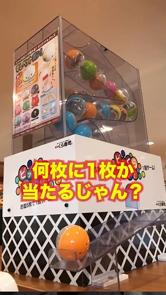 #林社長 #罰金 #難問 #クイズ #令和の虎