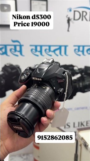 Nikon d5300