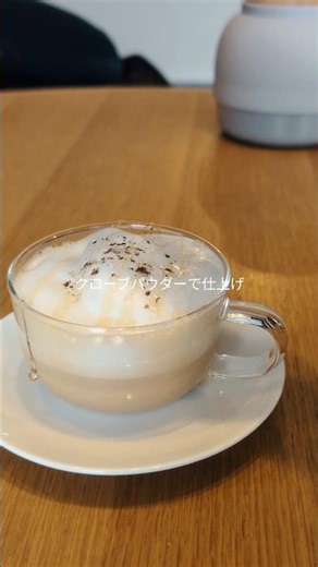 くせになる香り【クローブミルクティー】#チャイ #recipe #クローブ使い方#shorts #スパイス