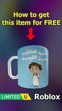 FREE UGC LIMITED - HOW TO GET UGC Mug of milk in Almarai World #roblox #freeugc #ugc