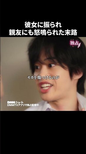 彼女を泣かせる男ってどう思う？ #黒崎くんは独占したがる#恋人 #手作り #青春 #ショートドラマ