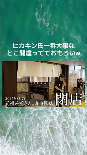 そこ間違っちゃダメやろw #おすすめにのりたい#バズれ#fyp#面白い#笑える動画#ヒカキンボイス