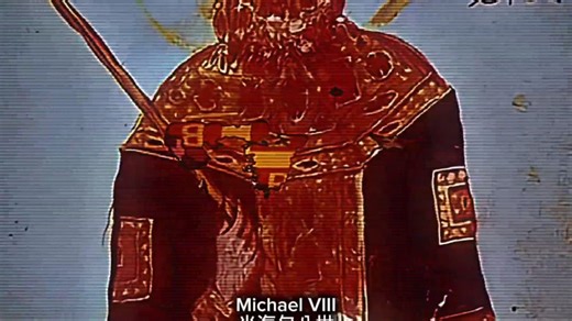 东罗马帝国——巴列奥略王朝历任皇帝