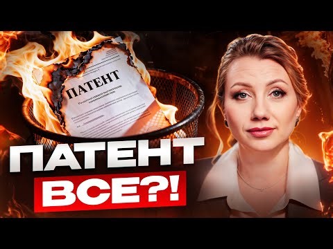 How to survive as a sole proprietor with a patent in 2026? 5 key recommendations for entrepreneurs!