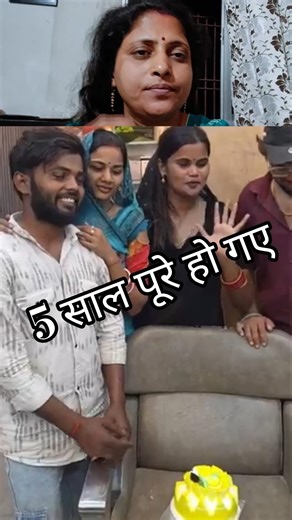 रेनू बिना शादी के 5 साल से रह रही दीपू के साथ 😭🙏#vishnurajchauhan #shortvideo