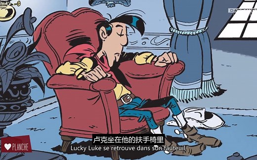 【欧漫作家访谈】《幸运的卢克》（Lucky Luke）作者Achdé访谈