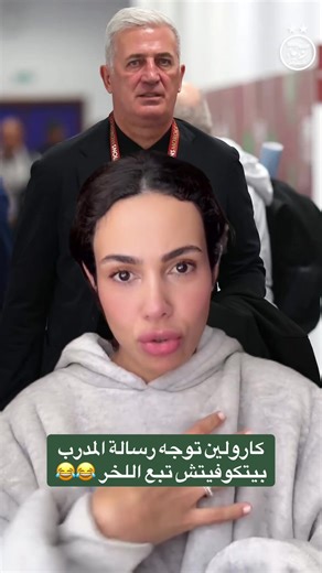 ‎‏ #carolinechahinezflostard #caroline #كارولين #france #paris