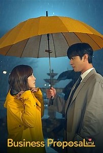 Business Proposal: Season 1 | Rotten Tomatoes