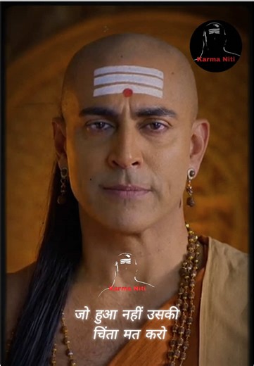 Chanakya Niti: Wisdom for Daily Life